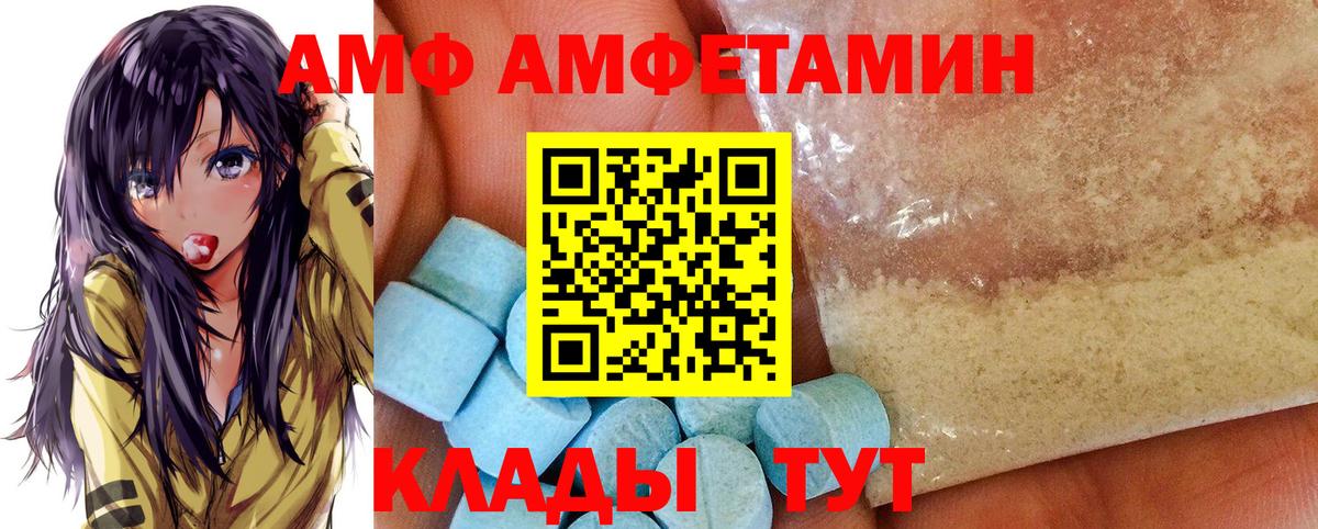 АМФЕТАМИН 97%  Amphetamine  Верхний Уфалей  Вход с VPN 