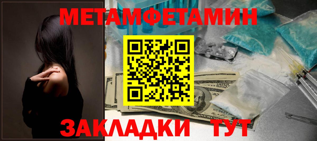 Амфетамин Розовый Верхний Уфалей