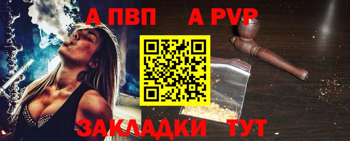 Альфа ПВП СК КРИС Верхний Уфалей