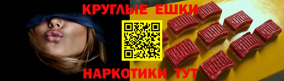 Экстази Punisher  Экстази  ЭКСТАЗИ MDMA  Верхний Уфалей  Вход с VPN 