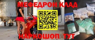 кокс Ливны