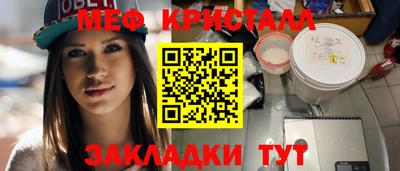 кокс Ливны