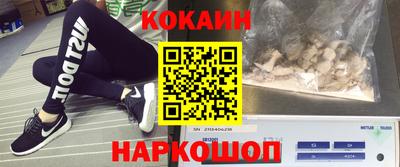 кокс Ливны