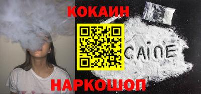 мяу мяу кристалл Лесосибирск