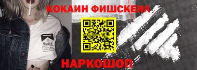 кокс Ливны