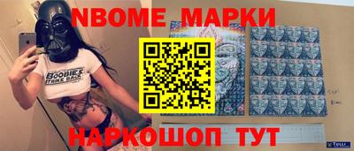 кокс Ливны