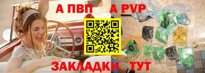 мяу мяу кристалл Лесосибирск