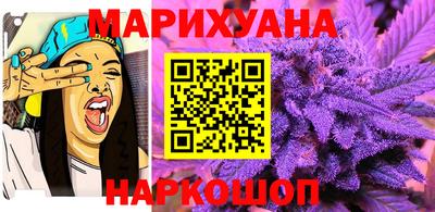 мяу мяу кристалл Лесосибирск