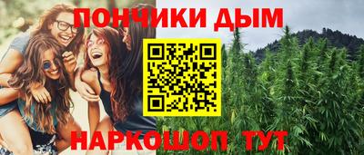 мяу мяу кристалл Лесосибирск