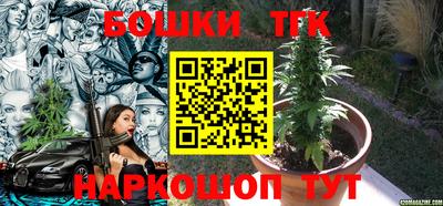 мяу мяу кристалл Лесосибирск