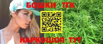 мяу мяу кристалл Лесосибирск