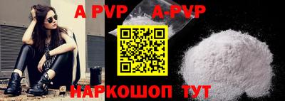 кокс Ливны