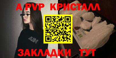 кокс Ливны