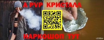 кокс Ливны