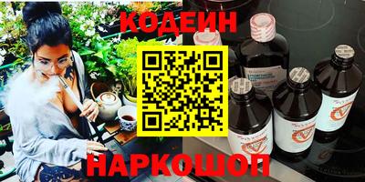 кокс Ливны