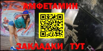 мяу мяу кристалл Лесосибирск
