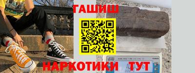 мяу мяу кристалл Лесосибирск