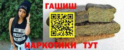 мяу мяу кристалл Лесосибирск