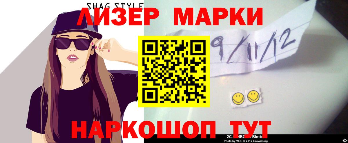 Лсд 25 экстази ecstasy  LSD-25 экстази  Вход с VPN  Верхний Уфалей  LSD-25 экстази ecstasy 