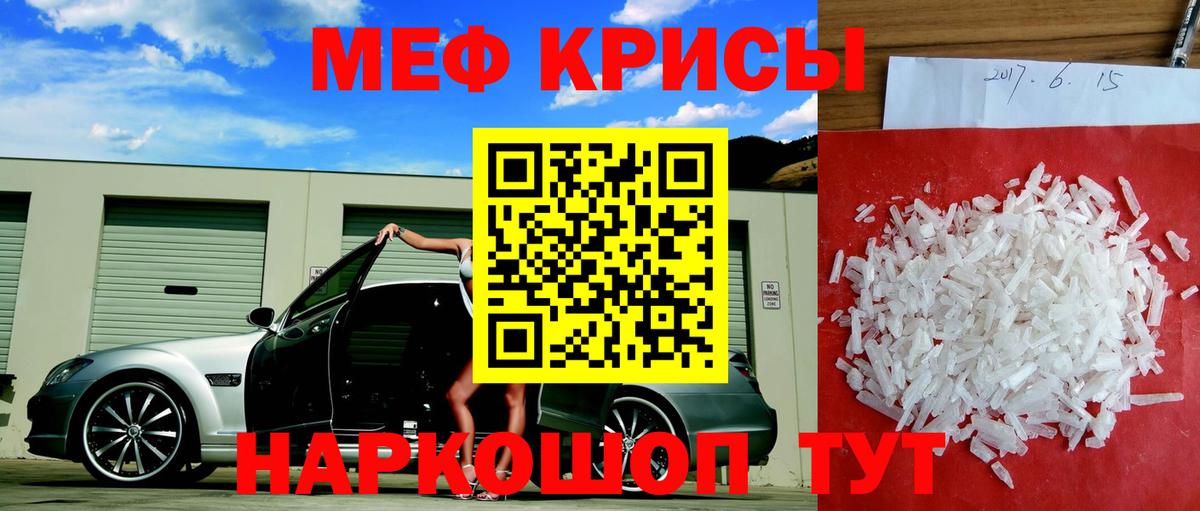 Верхний Уфалей  Мефедрон  МЯУ-МЯУ VHQ  Вход с VPN  МЯУ-МЯУ VHQ 