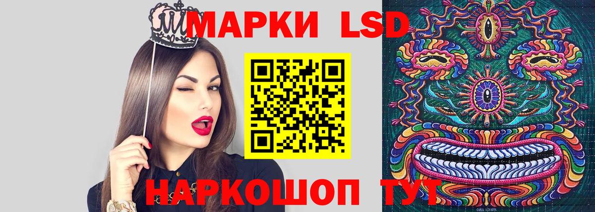 Марки NBOMe 1500мкг Верхний Уфалей