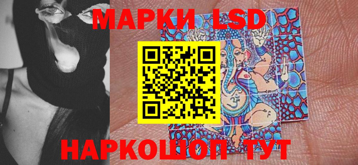 Марки 25I-NBOMe 1500мкг  Марки 25I-NBOMe 1500мкг  Марки 25I-NBOMe  Верхний Уфалей  Вход с VPN 