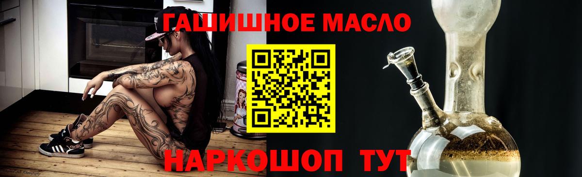 ТГК жижа  Дистиллят ТГК Wax  Вход с VPN  Верхний Уфалей 